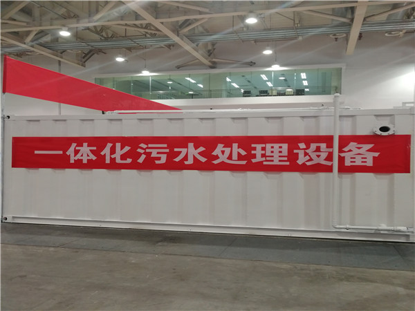 午夜黄视频免费看一体化设备